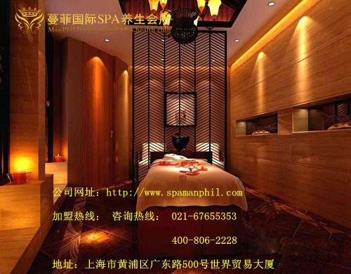 美容院加盟店 美容院加盟項(xiàng)目 美容院加盟店服務(wù)好