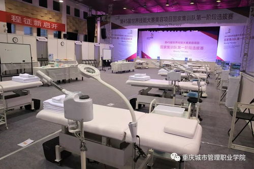 紫蘇報道 祝賀紫蘇選手司獻鳳在世界技能大賽美容項目國家集訓隊選拔賽中取得第三名好成績