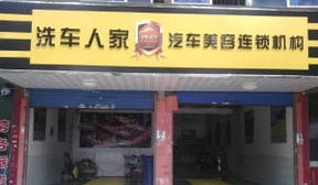 汽車美容服務(wù)低價享受 服務(wù)項目有